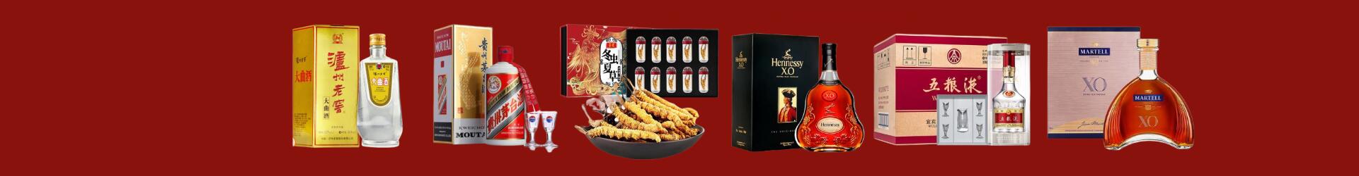 回收洋酒-开州区回收烟酒_开州区回收烟酒公司_开州区烟酒回收_开州区进财烟酒回收店-开州区回收烟酒_开州区回收烟酒_冬虫夏草_开州区叶蓓烟酒回收店